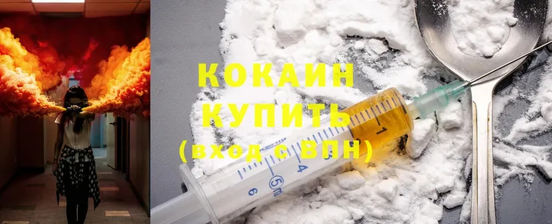 купить наркотики сайты  Инсар  ОМГ ОМГ онион  Cocaine Columbia 