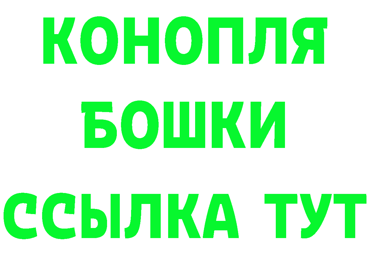 Меф VHQ зеркало даркнет МЕГА Инсар