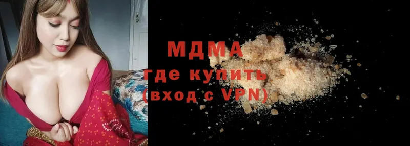 MDMA VHQ  hydra зеркало  Инсар 